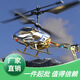 Remote-controlled helicopter USB charging anti-collision-resistant helicopter 35 channel model aircraft new product XK911 (red 2.5 channel remote control 15 meters