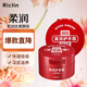 Runkelin Meirun Urea Red Can (nourishing type) hand cream for men and women, boxed 100g*2 (moisturizing)
