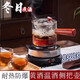 Rice wine boiler, wine warming kettle, winter household wine-scalding electric glass shochu special warming wine heating hot wine artifact, wine-warming side handle kettle 550ML with inner tank