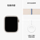 [NOUVEAU PRODUIT DU NOUVEAU] SÉRIE APPLE WORD? 9 (GPS); 45? MM Couleur d'étoile Couleur en aluminium en métal; Starlight Color Loop Sports Strap MR983CH / A *