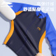 李宁（LI-NING）儿童泳衣男童中大童游泳衣分体长裤长衣防晒冲浪服880 藏青 160