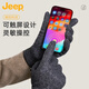 JEEP wool gloves men's autumn and winter velvet thickened cycling driving electric car touch screen cold-proof and windproof warm gloves