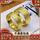 OKZ gold ancient hammer pattern ring for men and women, pure gold and pure silver 9999 plain ring ring gold wrapped with silver as a gift for your lover, gold and silver labor cost (9 US yards)