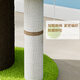 Le Fei tree stump sisal bucket cat climbing frame cat nest cat tree one natural wind cat house tree hole cat toy small size does not occupy an area