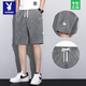 Playboy Tensi denim shorts men's five-point pants in summer ultra-thin loose straight wide-leg pants men's trendy ice silk casual mid-sized pants 1049 blue + 1049 black XL 130-145Jin [Jin equals 0.5 kg]