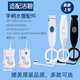YWZR trendy care appliances adapt to CleanBio tooth rinser WP660/WP100 water flosser handle water pipe nozzle accessories tooth cleaner repairable handle + 1 nozzle + nozzle box