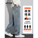 Jeep Spirit Jeep Jeep Herren 2025 Spring Neue Männer losen geraden Retro-Weitbeins Casual American Working Hosen K1518 Nostalgic Blue [1 Pack] reguläre M [100jin [Jin entspricht 0,5 kg] -110jin [Jin entspricht 0,5 kg]]