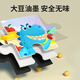 Yisirui Children's Magnetic Jigsaw 1-3-6 Years Old Baby Magnetic Surface Jigsaw Early Education Toys 4 Boys and Girls Birthday Gifts