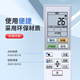 
Accoona is suitable for Panasonic central air conditioning remote control ACXA75C13560/24060/14590/25270/17500 Legend ACXA75C15250 duct machine remote control board universal ACXA75C13560-ACXA75C240