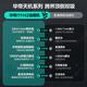 华帝（VATTI）油烟机 侧吸式 抽油烟机家用 24立方大吸力 自动清洗 油烟机燃气灶 一级能效烟灶套装 变频静音142 两件套天然气丨搭大火力爆炒灶丨i11142+73B