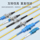 SK-LINK 电信级SC-SC单工耦合器 SC/APC接口法兰盘光纤跳线接头适配器延长对接头转接器 SK-OHQ-SCSC-A