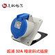 WeIPU Single Typ3-4-5 Core 32A Claus-In Industrial Aeroespace Plug Connector Cobreador 32A4 Core Typ683