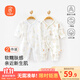 贝瑞加（Babyprints）宝宝连体衣2件装纯棉婴儿衣服柔软满月服长袖哈衣家居爬服 熊象66