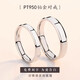 DL 1998 Fat Donglai same style PT950 platinum ring plain ring platinum pair of rings for couples a pair of men's and women's diamond rings wedding rings Mo I will have you for the rest of my life a pair of platinum pairs of rings
