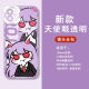 
vivo Oriental Project Fog Rain Magic Sand Mobile Phone Case is suitable for Apple 12 Huawei p60vivoOPPO Xiaomi 14 Angel Eye-Q12040-Transparent Shell [Apple Model-Specific Model Send to Customer Service]