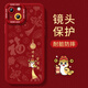 Wenzhi Hulu Fulu Applicable Apple 14 Mobile Case iPhone14Pro Max Protector Case 2025 New Year's New Year's New Year's Year of Snake iP Nyron Year's Year of NYP Red ProMax New Ten NM14701 Year of Snake Peace Joy Black Sheepskin iPhone14