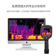 Huashengchang (CEM) DT-9898 Infrarot-Thermalbilder Industrial Grad Handheld-Thermometer Thermometer Bodenheizung Leckage Messung Instrument [Infrarot-Thermo-Imager] DT-9898