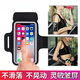 Lian Shang Jia's mobile phone case, waterproof stand, driving stand, wrist strap, running artifact, special outdoor backpack, classic black, universal large size within 6.8 inches