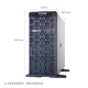 Dell PowerEdge T550 Tower Server Host DeepSeek Local Deployment of Virtualized GPU Workstation Computer Host 2 Gold Medals 5317 (24 cores 3.0GHz) 64G丨480G+6*8T Enterprise丨H755