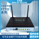 Huawei (Huawei) FTTR Enterprise B866 10 Gigabit Light Cat Decken Decken-AP-Slave-Gerät B671 Composite Optical Faser Fernbedienung mit Deckenlave-Gerät B671-1e3w Mobile
