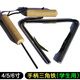 YAMA JIA Student Triangle Iron Musical Instrument Orff Percussion 4/5/6/8/10/12-inch Primary School Student Musical Triangle Bell 6-inch Triangle Iron (Wooden Handle)
