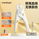 Zhenyou pet cat nail clipper LED light pet cat and dog nail clipper artifact nail clipper to see blood lines beauty tool