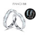Fanci (Fanci) Light Year Realm Glowing 999 Pure Silver Ring Couple Ring Luminous Confession Birthday Confession Gift for Girlfriend Lava Foot Fetish Silver Pair Ring