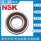 
NSK Japan imported NSK bearings 6208 6209 6210 6211 6212 6213 6214 6215 Z DU 6208ZZ--Iron seal