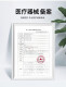 Brava可塑贴环12030造口防漏贴环12042造口袋底盘胶圈12035 12030一盒+12050防漏膏1瓶
