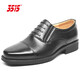 3515 strongman formal shoes men's three-joint leather shoes business casual top layer cowhide toe shoes for men black 40