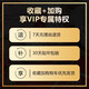 闪魔 适用iqoo12钢化膜 vivoiqoo12手机膜高清无白边全透明抗指纹贴膜防摔防爆保护贴膜抗蓝光护眼膜 2片【 强化防爆抗指纹】店长强推