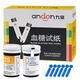 九安（Andon）血糖试纸 家用仪测量仪测血糖仪器AG-605/695/607仪器 血糖仪+50支试纸+50支针头