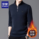Romon (Romon) 2025 Winter neu