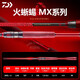 Daiwa Lure Grole Salamander 21/22 Рыбалка с стержней Длинной ручкой с прямой ручкой.