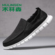 木林森（MULINSEN）帆布鞋男透气软底休闲2024夏季新款老北京布鞋一脚蹬爸爸鞋休闲鞋 DY-DX杜狄慕2038灰色 40