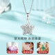 Liuguifu jewelry platinum pendant for women pt950 platinum five-pointed star pendant birthday gift necklace 1.35g