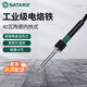 SATA 40-watt ceramic internal heating industrial grade soldering iron 03261