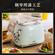 IRUS Yilu Meng Green Retro Toaster Toaster Toaster Home Sandwich Clamp Heated Toast Rack Breakfast Machine Dream Green Standard