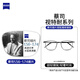
Chaoku Myopia Men and Women's Glasses Frame Business Ultralight Glasses Frame Collection 9712-gun frame with gray Zeiss Sitna 1.61 Aspherical Lenses 0-600