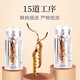 Tongrentang (TRT) Beijing Tongrentang Cordyceps sinensis-50/6G Cordyceps Cordyceps High-Gift Box Box Pack