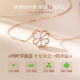 Farcoko luxury 18K color gold necklace women's four-leaf clover diamond pendant Valentine's Day gift for girlfriend and wife 520 18K gold diamond necklace SF Express can engrave greeting cards