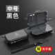 Hanshu Fishing Accessories Storage Box Tools Fishing Gear Special Accessories Box Fish Hooks and Bait Small Parts Multi-Function Waterproof Lure Box Medium/9 Grid Small Black Box Portable Mini Model