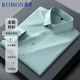 Romon (Romon) [Mulberry Silk Free Iron] Langarm Shirt Herren Hemd Slim Shirt Business Professional Herrenkleidung weiß 41
