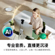影石（Insta360）【新品上市】 Link 2 云台版 AI智能4K直播摄像头高清美颜电脑直播设备（标准套装）