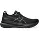 ASICS [JAPON PRODUIT CADAIN] JD LOGISTIQUE ASICS Sports Men's Sports Chaussures 1011B868 Black / Black 20 265mm 4E 4E