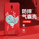强毅适用于oppoRENOZ手机壳气囊防摔液态硅胶全包防摔高级保护壳新款软壳耐脏潮流四角气囊保护套 古董白-富贵吉祥J12247-四角防摔+钢化摸 oppoRENOZ
