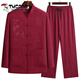 
Woodpecker Tang suit men middle-aged and elderly father autumn long sleeve suit Chinese style spring and autumn grandfather old man autumn father clothes red paired navy blue suit 175 130-150Jin [Jin equals 0.5 kg]