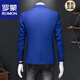 ROMON Spring and Autumn Men's Business Casual Fashion Suit Jacket Slim Large Size Casual Professional Formal Dress Suit Top Royal Blue 2XL (135-145 Jin Jin equals 0.5 kg can be worn)