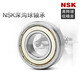 NSK bearing 6309 6310 6311 6312 6313 6314 6315 6316 6317Z 6309 ZZCM size 45*100*25