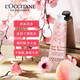 L OCCITANE hand cream 10ml sweet cherry blossom/dawn camellia (randomly distributed) autumn and winter moisturizing and fragrant